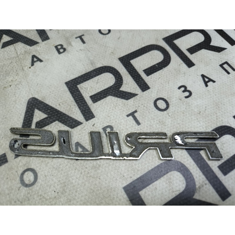 Эмблема (кузов и элементы) Toyota Prius XW20