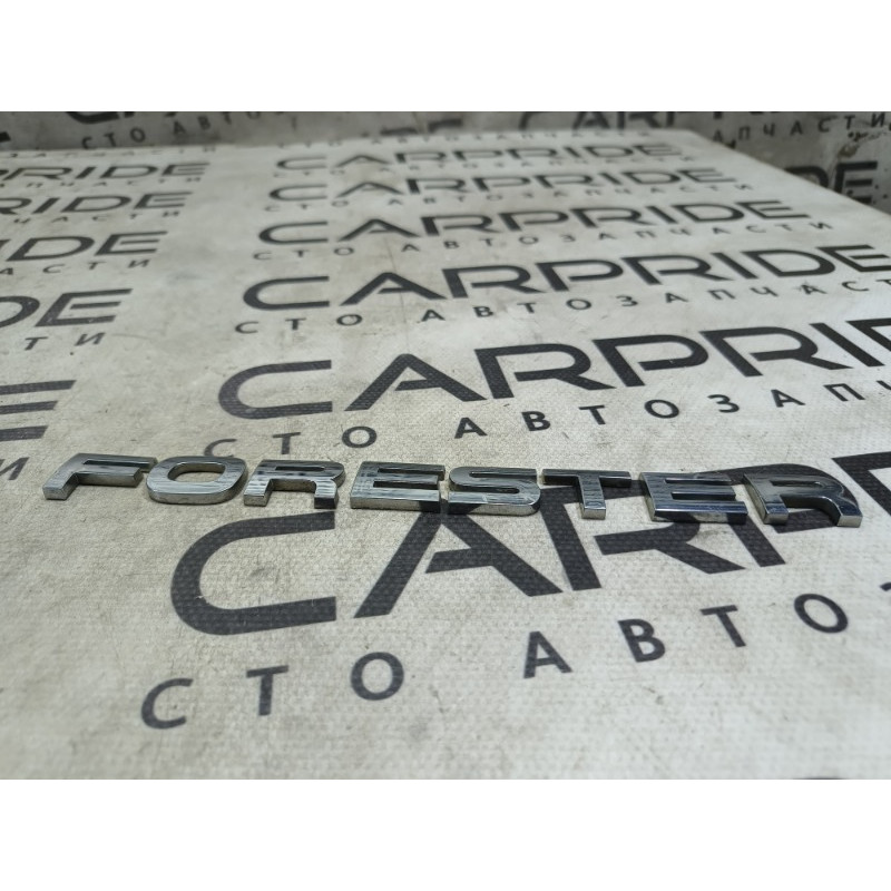 Емблема (кузов і елементи) Subaru Forester SH 2008 2.0 93073SC050