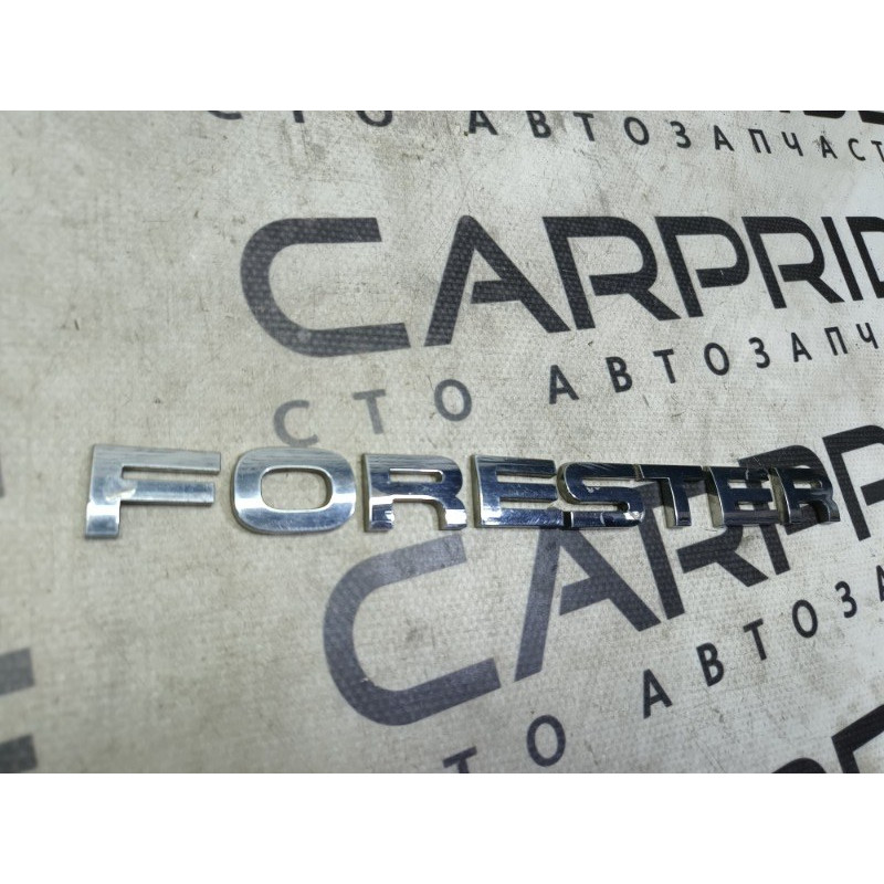 Емблема (кузов і елементи) Subaru Forester SH 2008 2.0 93073SC050