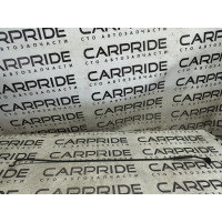 Упор капота