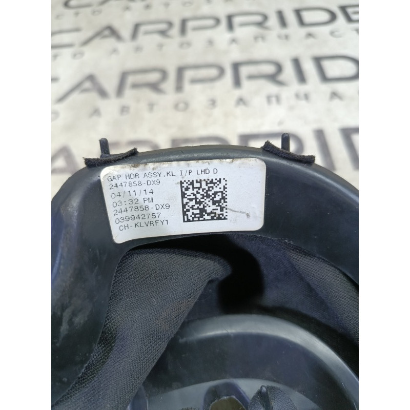 Кожух рулевой колонки (салон) Jeep Cherokee Trailhawk 2014 2.4 2447858dx9