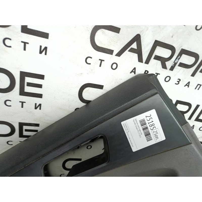 Дверная карта (салон) Hyundai Sonata YF 2013 2.4 833033Q0105RA