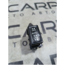 Кнопка включения полного привода