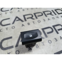 Кнопка блокировки центрального замка