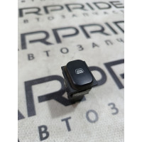 Кнопка выключатель солнцезащитной шторы