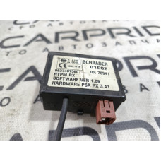 Блок управления центральным замком