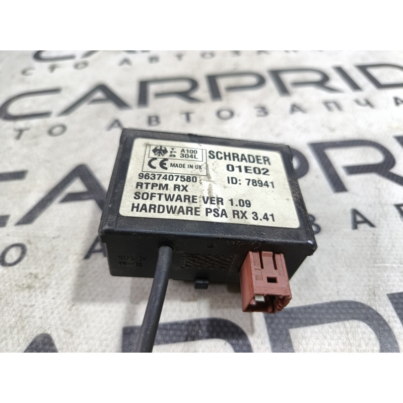 Блок управления центральным замком (электрика / блок управления) PEUGEOT 607 1 2002 3.0i V6 9637407580