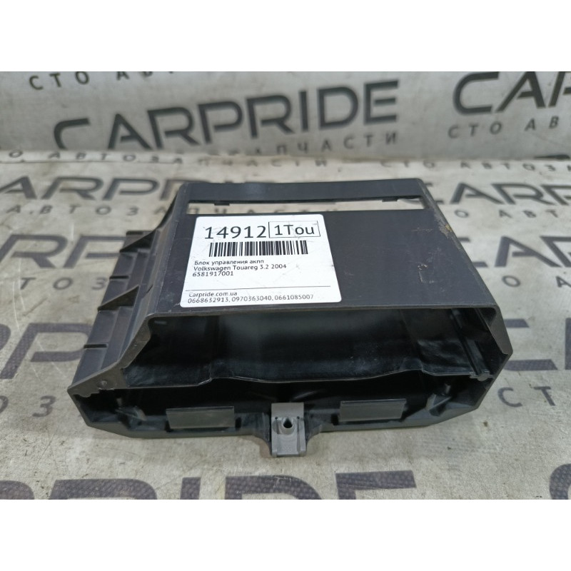 Кронштейн блоку управління (кузов і елементи) Volkswagen Touareg 7L 2004 3.2 7l0927131d