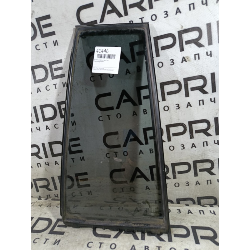 Форточка двери (кузов и элементы) Toyota Highlander XU20 68124-48070