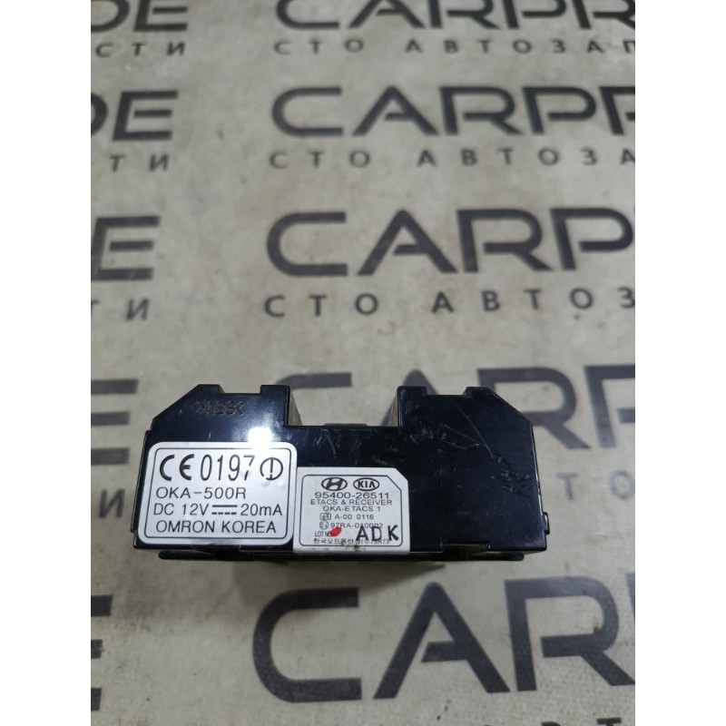 Блок комфорта (электрика / блок управления) Hyundai Santa Fe SM 2005 2.0 9540026511