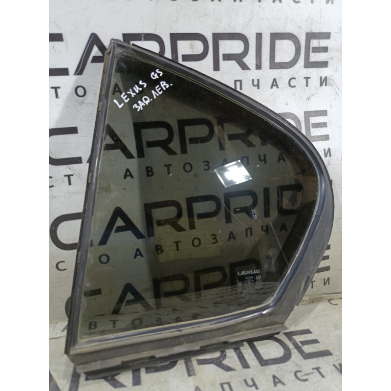 Форточка двери (кузов и элементы) Lexus GS S190
