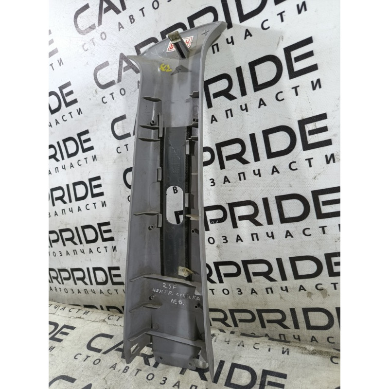 Обшивка стойки верхняя (салон) Hyundai Santa Fe SM 2005 2.0 8583026000YH