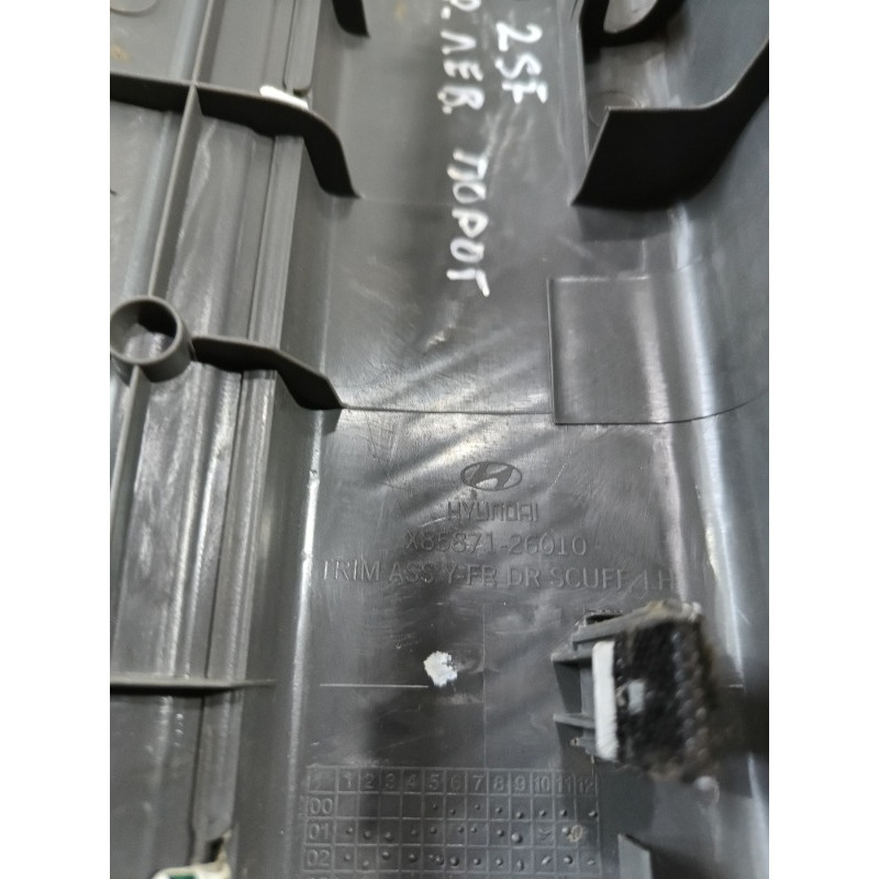 Накладка на поріг (кузов і елементи) Hyundai Santa Fe SM 2005 2.0 8587126010