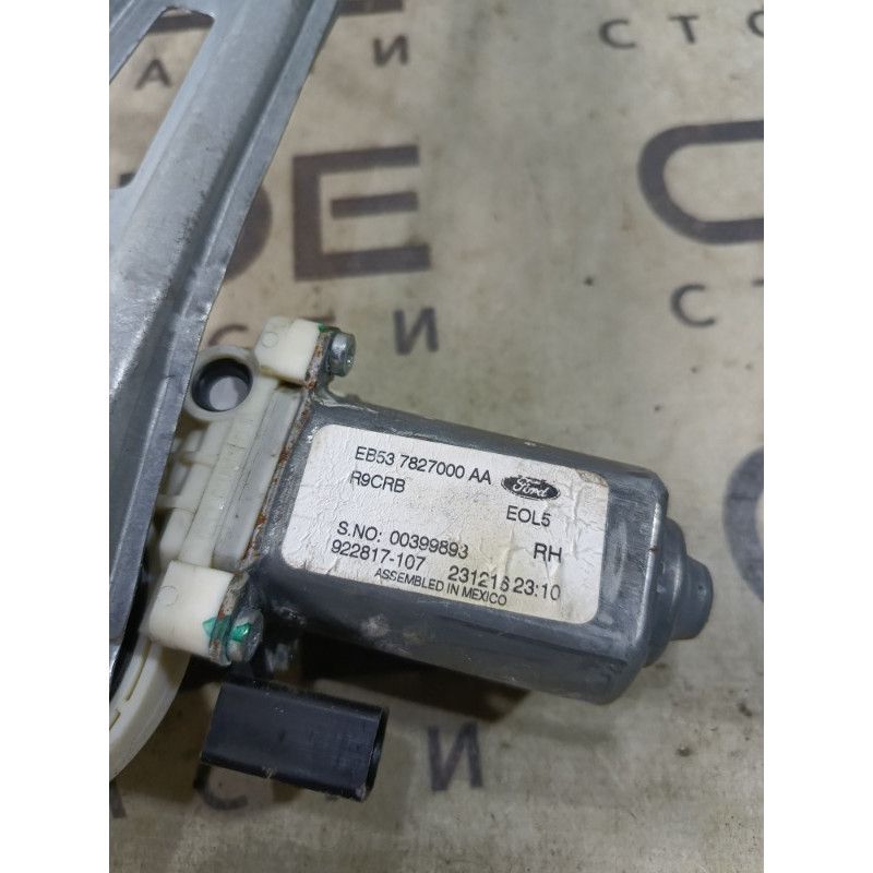 Механизм стеклоподъемника с мотором (кузов и элементы) Ford explorer MK5 eb537827000aa