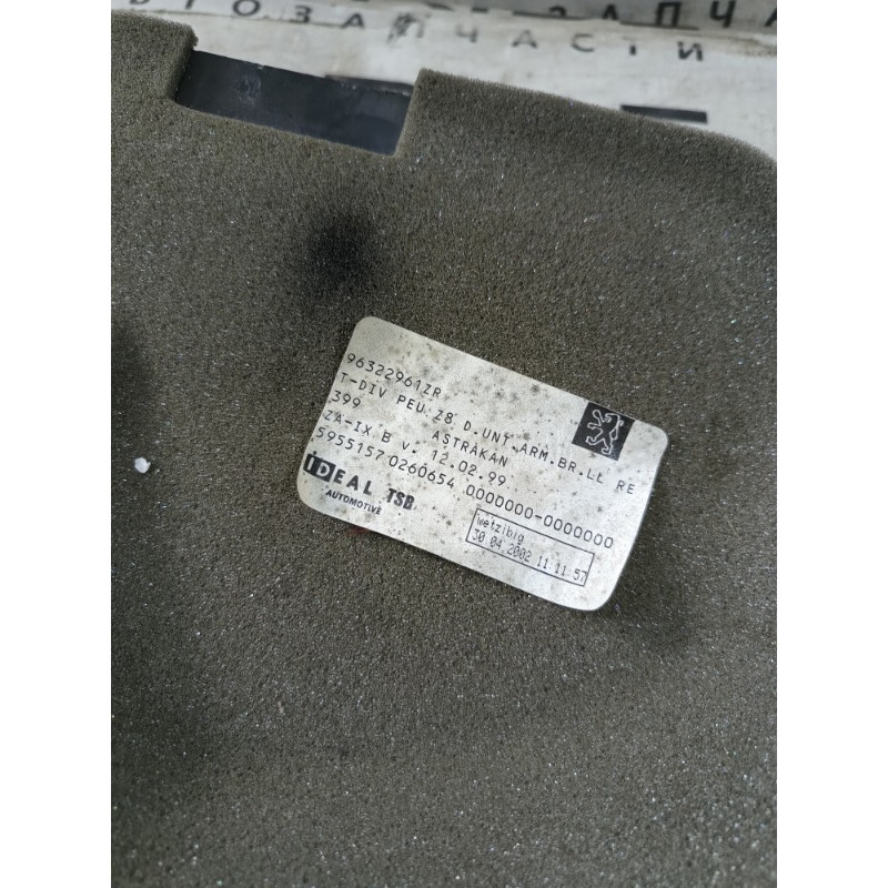 Накладка торпедо нижняя (салон) PEUGEOT 607 1 2002 3.0i V6 9632296177