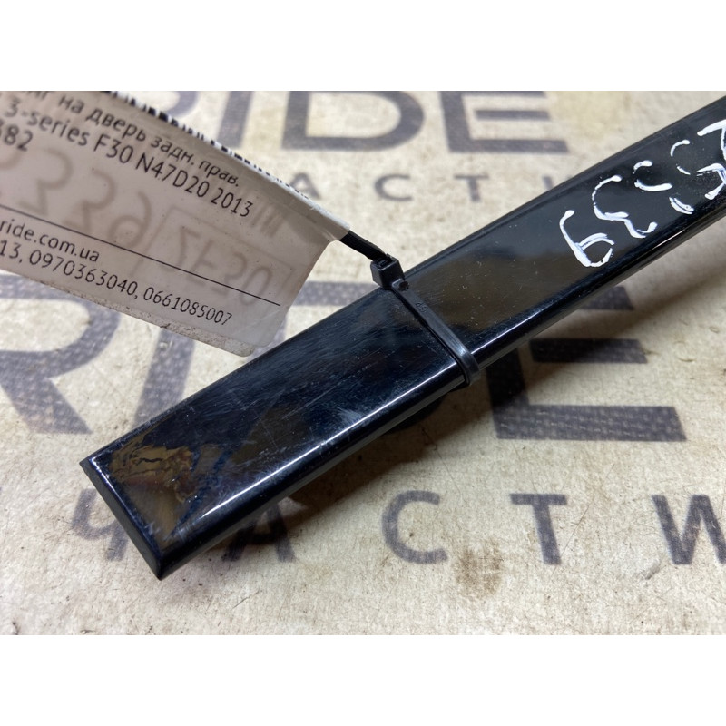 Направляющая стекла двери (кузов и элементы) BMW 3-series F30 2013 N47D20 51357263382