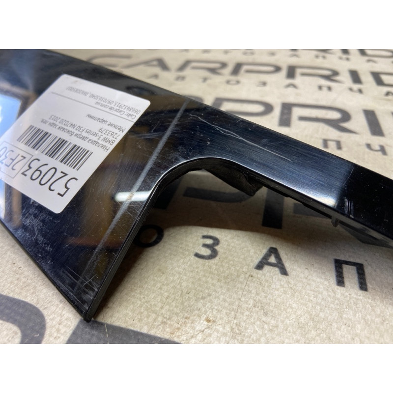 Накладка двери боковая (кузов и элементы) BMW 3-series F30 2013 N47D20 51357263379