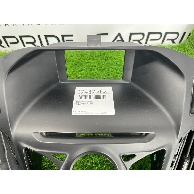 Рамка магнитофона (салон) FORD Focus MK3 2014 2.0 CV6Z-18842-JA