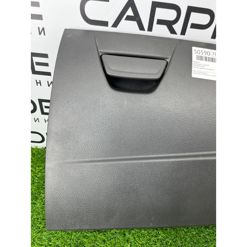 Бардачок (салон) Ford Focus MK3 2016 2.0 CV6Z-5806010-AB