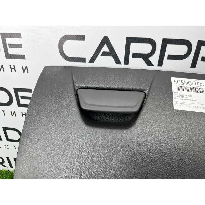 Бардачок (салон) Ford Focus MK3 2016 2.0 CV6Z-5806010-AB