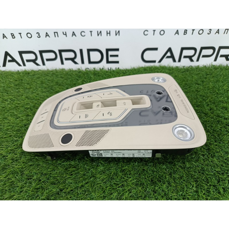 Плафон салона (салон) Audi Q7 4M 2015 3.0 CRE 4M0947135ANU57