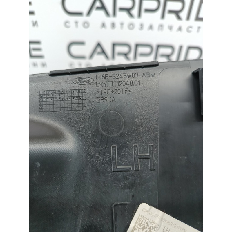 Обшивка Стойки (салон) Ford ESCAPE MK4 2020 1.5 LJ6Z7824347AA