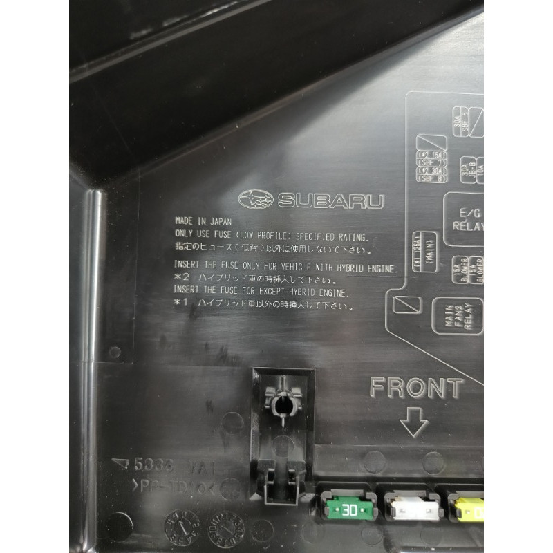 Крышка блока предохранителей (двигатель и элементы) Subaru Forester SK 2020 2.5 82243SJ000