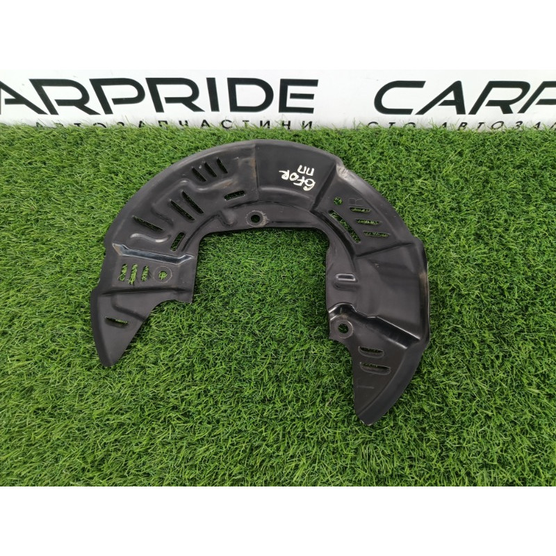 Пыльник тормозного диска (тормозная система) Subaru Forester SK 2020 2.5 26290SJ000