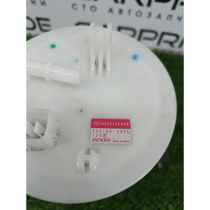 Топливный насос (топливная система) Subaru Forester SK 2020 2.5 42021fl040