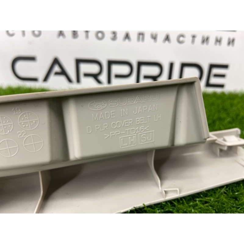 Обшивка багажника (салон) Subaru Forester SK 2020 2.5