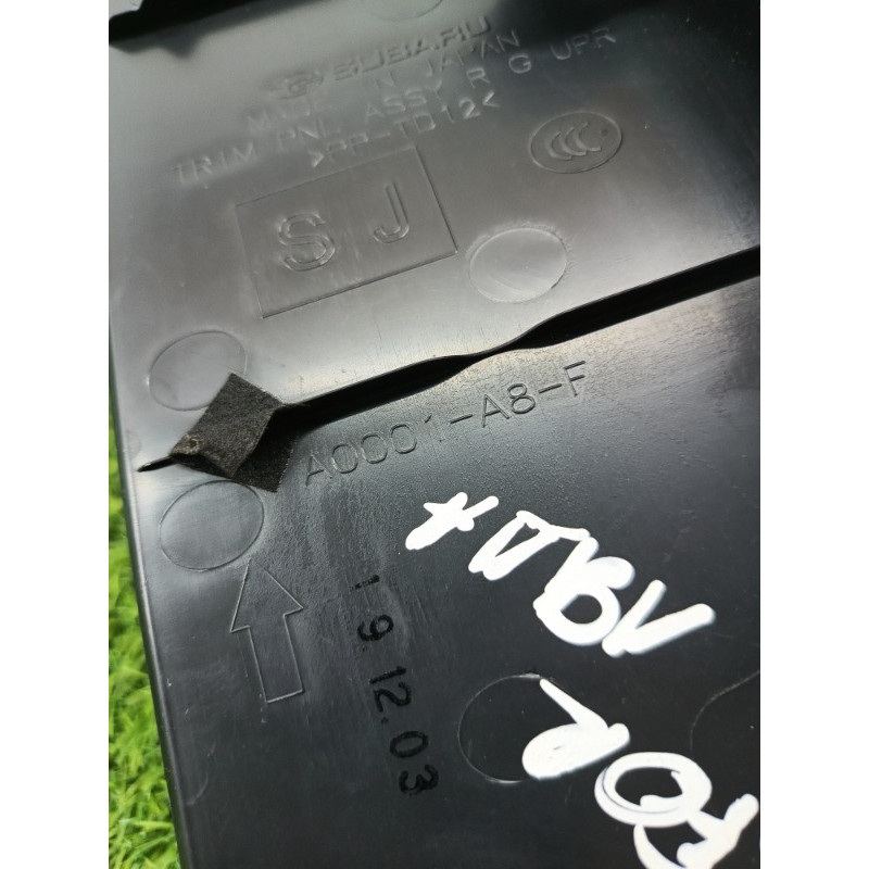 Обшивка крышки багажника (салон) Subaru Forester SK 2020 2.5 94310SJ000VH