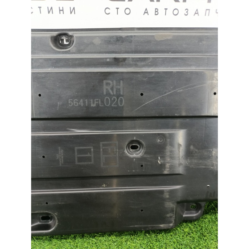 Защита днища (кузов и элементы) Subaru Forester SK 2020 2.5 56411fl020