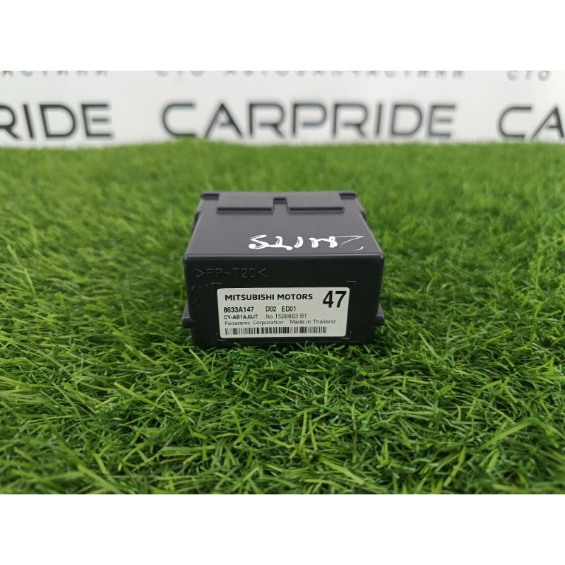 Блок управления стабилизацией (электрика / блок управления) Mitsubishi Outlander GM4W 2022 2.50 8633a147