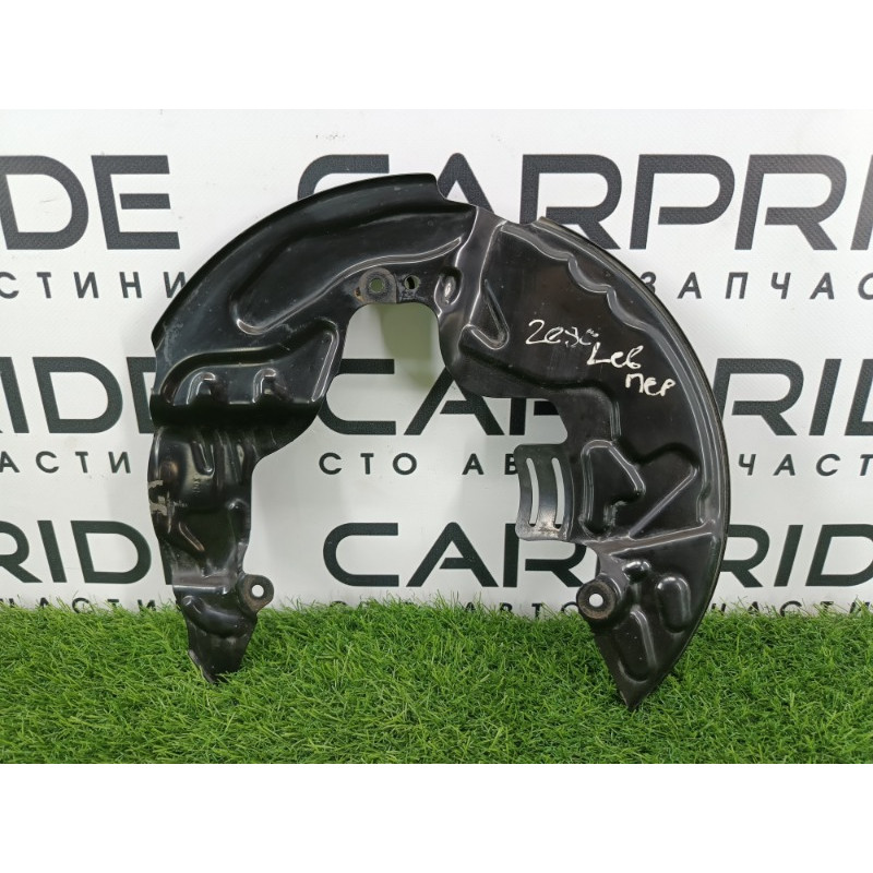 Пыльник тормозного диска (тормозная система) Ford ESCAPE MK4 2020 1.5 LX6Z-2K005-D