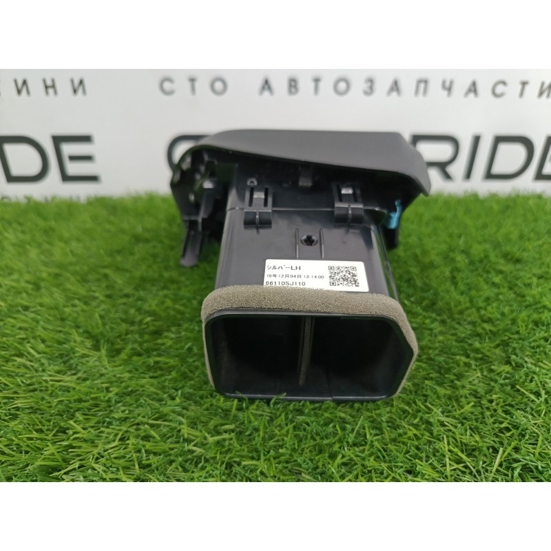 Дефлектор воздуховода (салон) Subaru Forester SK 2020 2.5 66110sj110