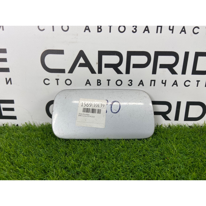 Лючок топливного бака (кузов и элементы) BMW 5-series E39