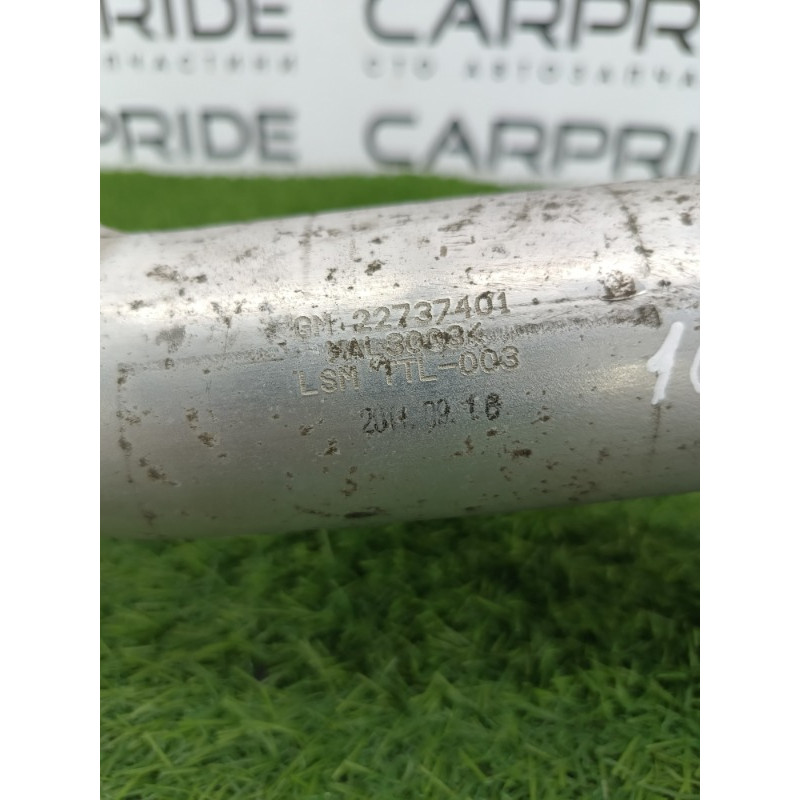 Патрубок интеркулера (двигатель и элементы) Chevrolet Captiva C140 2011 2.2 D (z22d1) 22737401