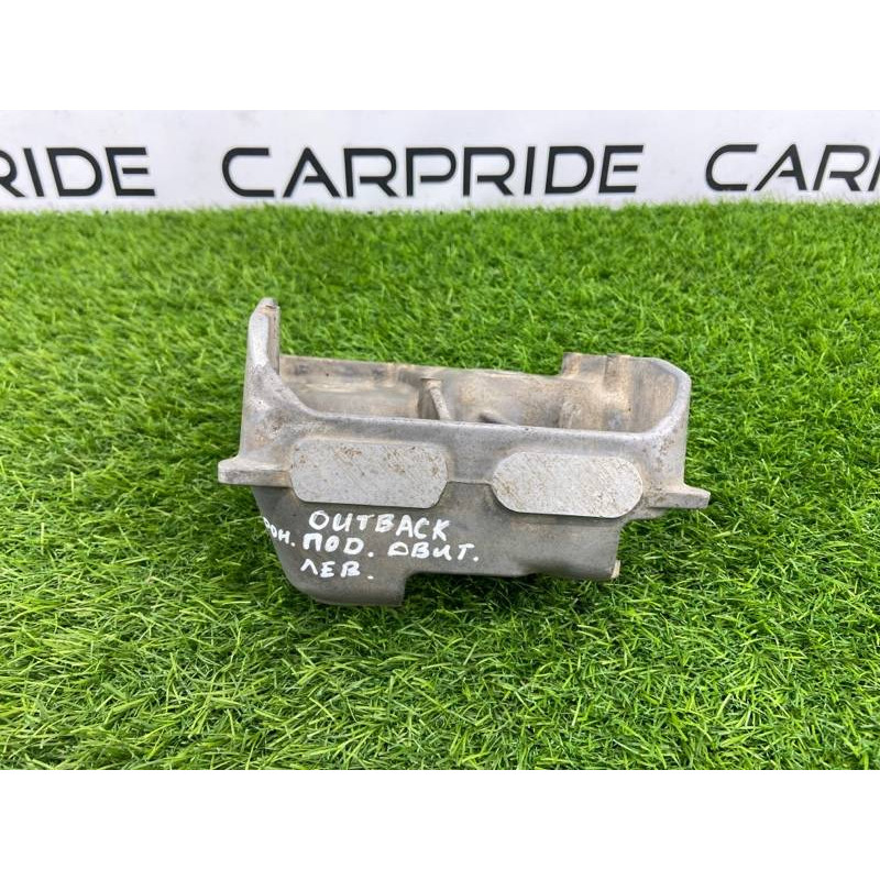 Кронштейн подушки двигателя (кронштейны двигателя) Subaru Outback BS 2016 2.5