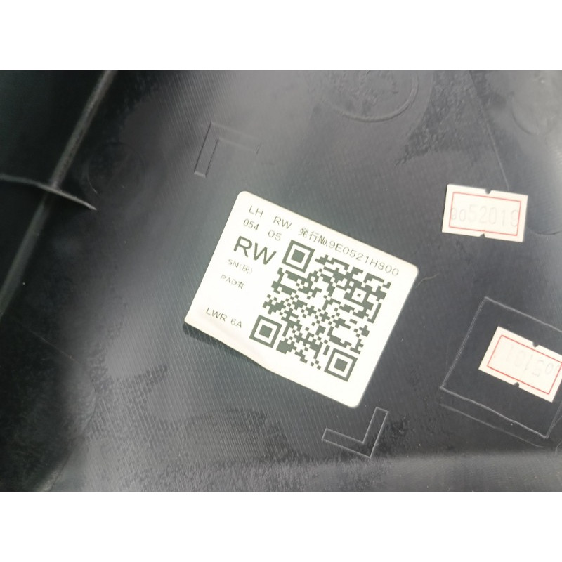 Дверна карта (салон) Subaru Forester SK 2019 2.5 94226SJ350SN