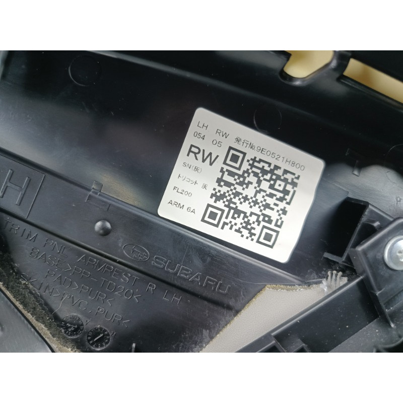 Дверна карта (салон) Subaru Forester SK 2019 2.5 94226SJ350SN