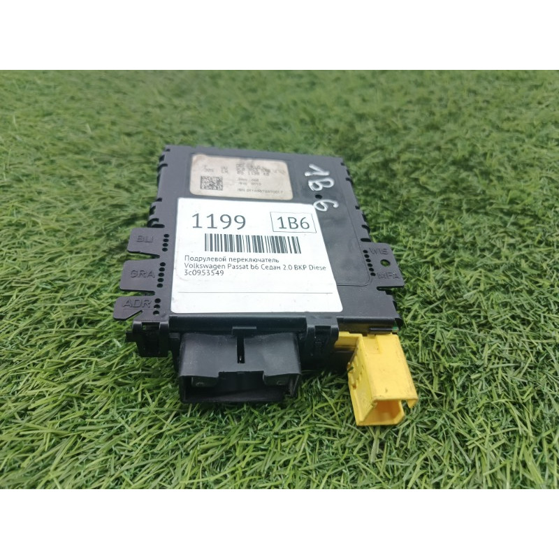 Блок управления рулевой колонки (электрика / блок управления) Volkswagen Passat B6 2008 2.0 BKP 3c0953549j