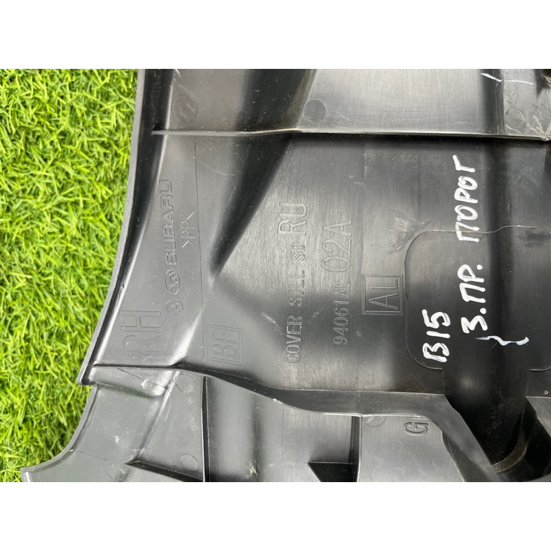 Накладка на порог (кузов и элементы) Subaru Outback B15 94061AL02AVH