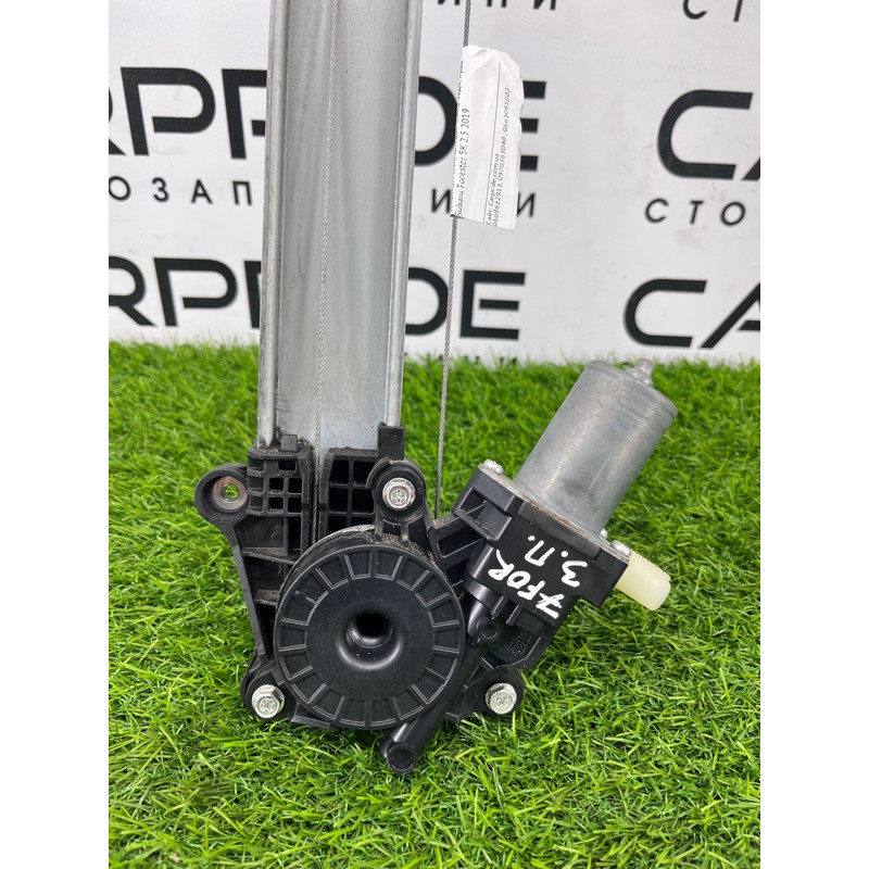 Механизм стеклоподъемника с мотором (кузов и элементы) Subaru Forester SK 2019 2.5 61042SJ020