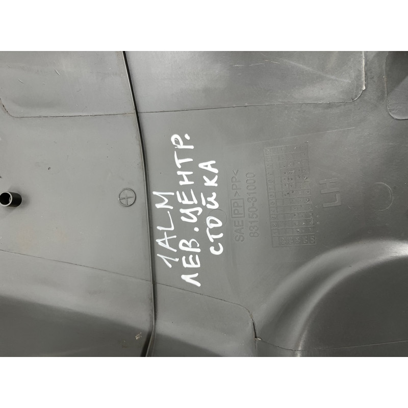 Обшивка стойки центральная (салон) Nissan Almera B10 2008 1,6 QG16 7691695F0E