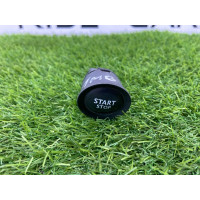 Кнопка Start Stop