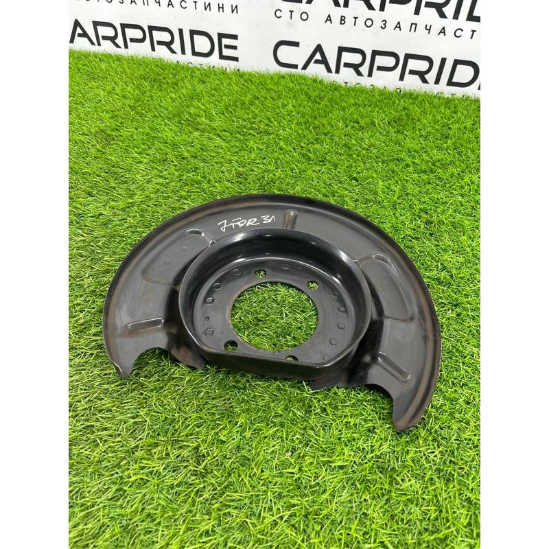 Пыльник тормозного диска (тормозная система) Subaru Forester SK 2019 2.5 26691FL010