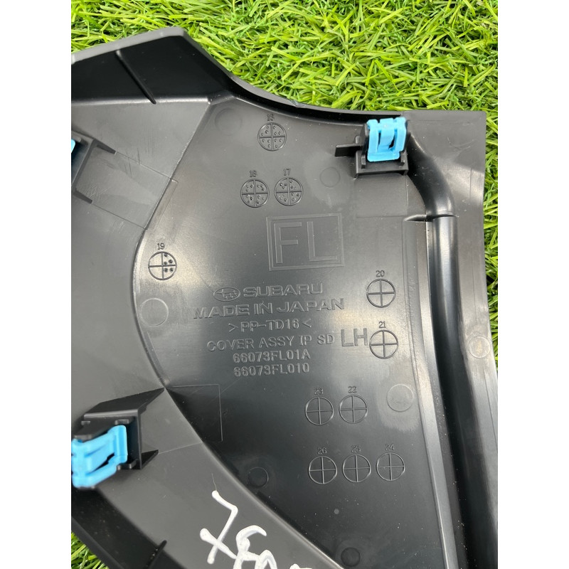 Заглушка торпедо (салон) Subaru Forester SK 2019 2.5 66073FL010
