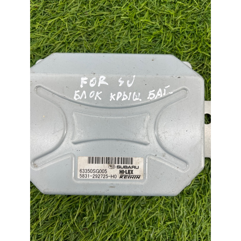 Блок управления крышки багажника (электрика / блок управления) Subaru Forester SJ 63350sg005
