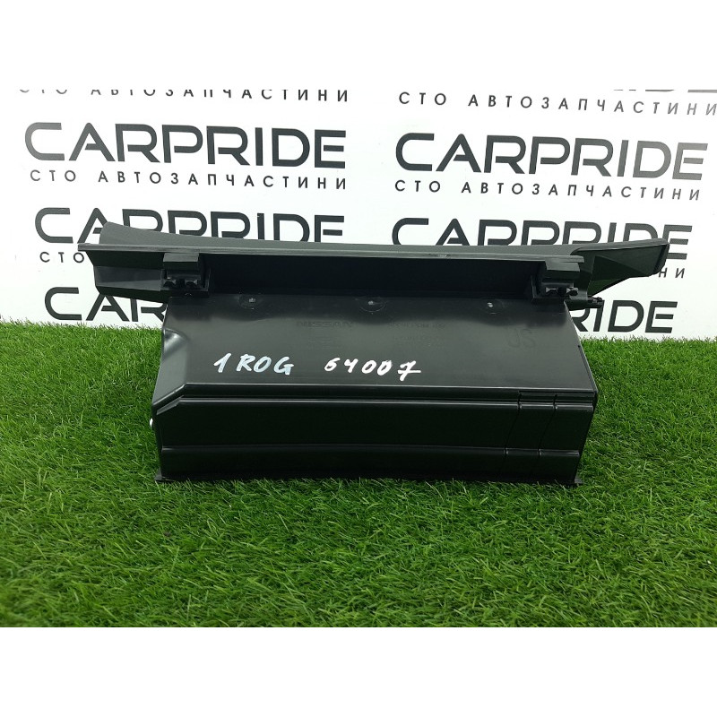 Бардачок (салон) Nissan Rogue T32 2020 2.5 685106fk0a