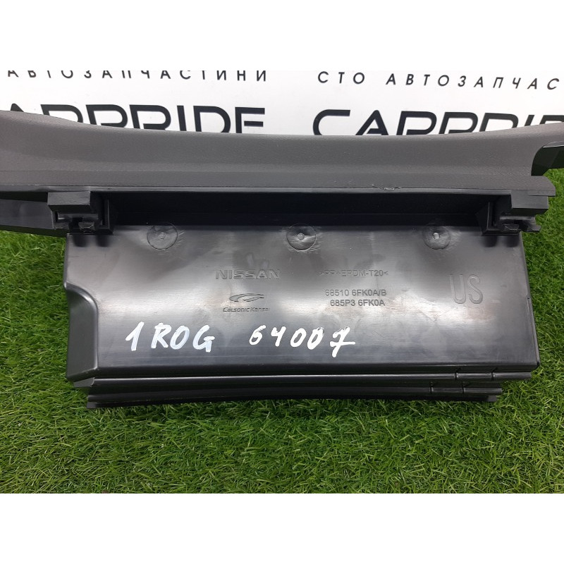 Бардачок (салон) Nissan Rogue T32 2020 2.5 685106fk0a